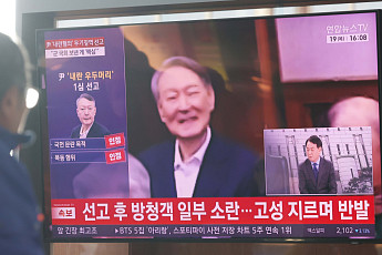 尹 내란 우두머리 항소심 시작…法 “위헌제청, 빠른 시일 내 결정”