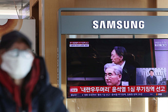 '피고인 E' 윤석열…내란 판결문 실명 공개 논란