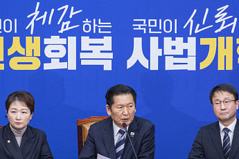 정청래 “국민 법감정 반하는 미흡한 판결…사법정의 흔들어”[尹 무기징역]