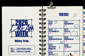 투모로우바이투게더, 특별한 축제 연다⋯7년 서사 총망라