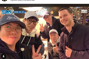 '풍향고2' 헝가리 식당, 패트릭 팬미팅 공지