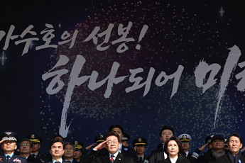 첫 통합임관식 참석한 李대통령 
