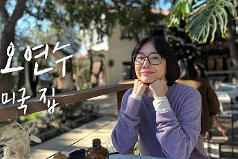 [브라보★튜브] 오연수, 평양냉면 같은 영상 일기