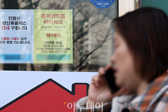 서울 아파트 매물 늘고 집값도 주춤…전문가 “내 집 마련, 3월 내 결론이 최선”