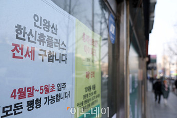 “공급보다 멸실 먼저”⋯서울 집값 자극하는 전세난·입주 절벽 [다시 움직이는 집값 ②]