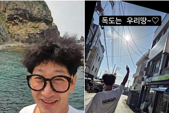 '독도 홍보대사' 김창렬, 日서 입국 거부 당해⋯