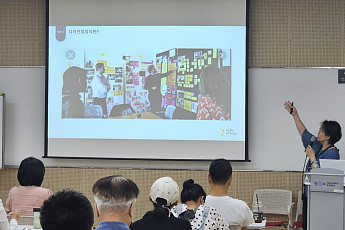 '취업 원하는 중장년 주목' 취업 연계 지원하는 50+ 디자인씽킹 실전과정