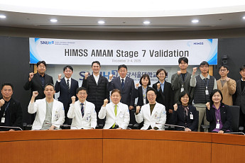 분당서울대병원, 美 의료정보경영협회 AI역량 최고단계 인증