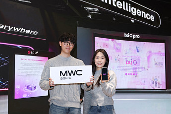 LG유플, 초개인화된 AI '익시오 프로' MWC26에서 공개한다