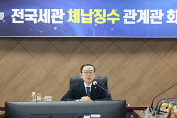 관세청, 외화검사 전담부서 신설 ‘불법 유출 차단’⋯미화 1만달러 이상 신고