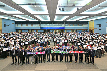 운해장학재단, 53억 원 쾌척… 
