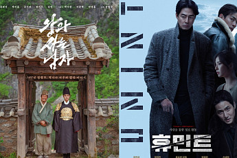 쇼박스, ‘만약에 우리’·‘왕사남’ 덕에 함박웃음…‘휴민트’ 손익분기점 돌파 빨간불