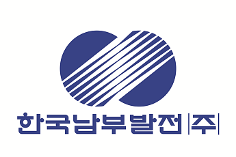 남부발전, ‘국제그린에너지엑스포’서 혁신기술 뽐낸다