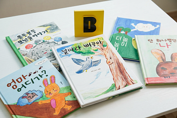 카카오뱅크, 자립준비청년 동화책 기부 캠페인…1000만원 모금 목표