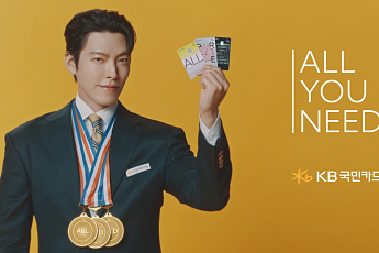 KB국민카드 ‘ALL·YOU·NEED’ 광고 누적 조회수 1000만 기록