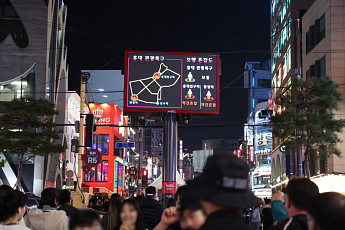 마포구 AI 행정…인파·침수·지반·실종까지 선제 대응 체계 구축