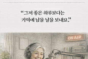 [브라보 모먼트] “그저 좋은 하루보다는 기억에 남을 날을 보내요”