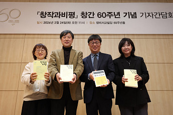 창비 60주년, 전자책·영상화 확대…IP 기반 종합 출판콘텐츠 기업 도약