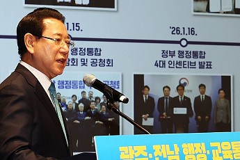 김영록 전남도지사 선거 '채비'...전무직 10명 사퇴