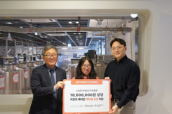 메디포스트 ‘셀트리’,  미혼 임상부 대상 제대혈 보관 지원