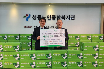 기빙플러스, 취약계층 돕는 '2026 설맞이 자상 한 상자' 캠페인 성료