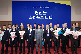 신협중앙회, 시·도 단위 15명 '지역별 이사' 첫 선출