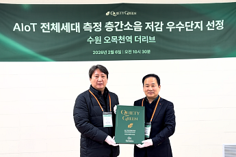 SGC E&C, 첨단 층간소음 저감 기술로 주거 품질 혁신