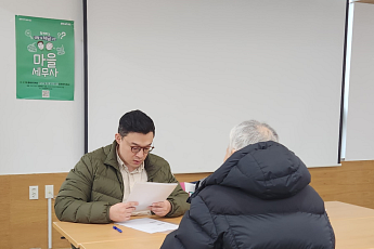 서울시, ‘찾아가는 세무상담’ 개시⋯올해 75회·자치구별 최소 3회 상담 목표