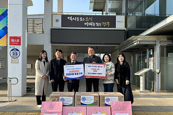 한수원, 설맞이 '임팩트위크' 성료⋯한 달간 전사적 나눔 실천