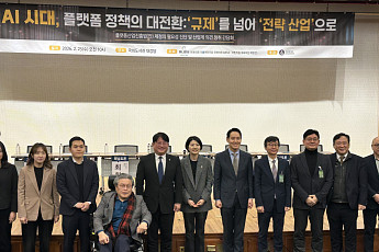 스타트업계 “플랫폼 산업정책, 규제·진흥 정책 균형 필요” [규제에 갇힌 K플랫폼①]