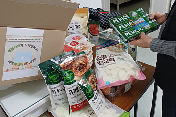 강남구노인통합지원센터, 홀몸어르신에 ‘설렘키트’ 전달