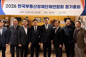 부경연 신임 회장에 김종호 한국공인중개사협회장 선출