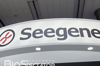 [BioS]씨젠, 작년 매출 4742억·영업익 345억 “흑자전환”