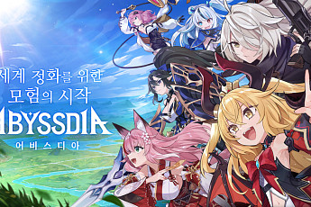 NHN, 수집형 RPG ‘어비스디아’ 글로벌 정식 출시