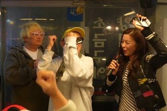 김규리, 이하늘 곱창집서 정모했다가 날벼락⋯