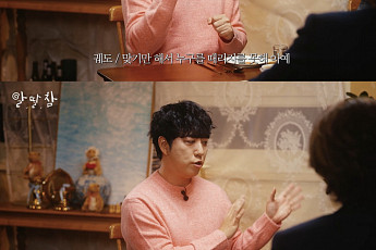 궤도, 과거 학폭 피해⋯덤덤한 고백 