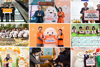 365mc, 누적 기부 53억원 돌파…23년간 나눔 프로젝트 지속