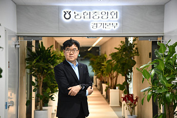 엄범식 농협중앙회 경기본부장 