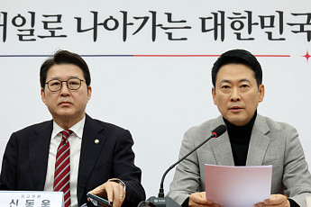 장동혁 “한미동맹 파열음 점입가경…안보 파괴 좌시하지 않을 것”