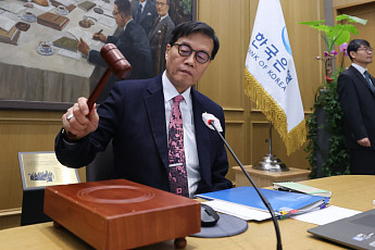 FOMC 금리 동결에 중동 리스크까지…내달 韓 기준금리 동결 힘 실린다