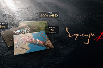 오늘(1일) 리니지 클래식 점검 시간 확인…게임 업데이트