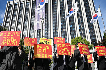 국토부 '위법' 판단·처벌법 발의에도…금융위, 은행 '셀프감정' 뒷짐