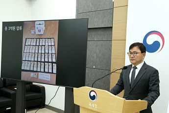 돈가방 던져도 소용없었다…국세청, 고액체납자 124명 수색해 81억원 압류