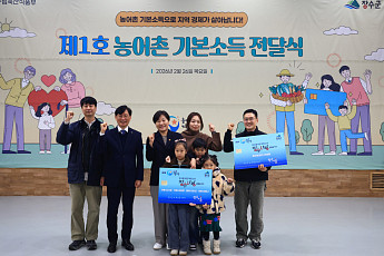농촌에 사람과 돈 남길 수 있을까?…월 15만원 기본소득 첫 지급