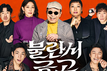 봄을 여는 예술의 시간, 3월 문화소식 총정리