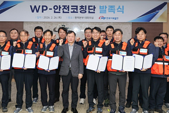 서부발전, 현장에 밝은 임금피크 인력으로 안전 챙긴다