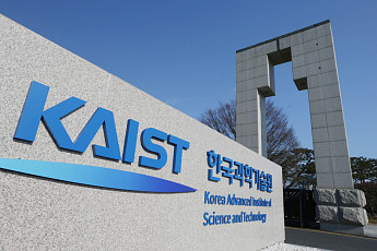 KAIST 총장 또 못 뽑았다…1년 공백 장기화