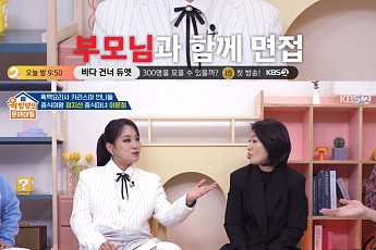 '옥문아' 정지선, 황당한 면접 일화⋯