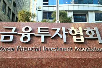 금투협, 영등포구 '장애인 사랑 나눔의 집' 기부금 전달 및 배식 봉사 실시