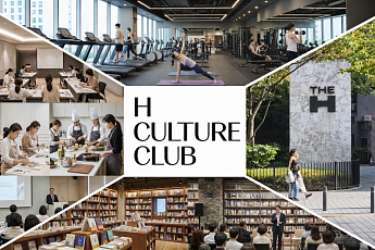 현대건설, 디에이치 아델스타·흑석9·과천89 ‘H 컬처클럽’ 도입